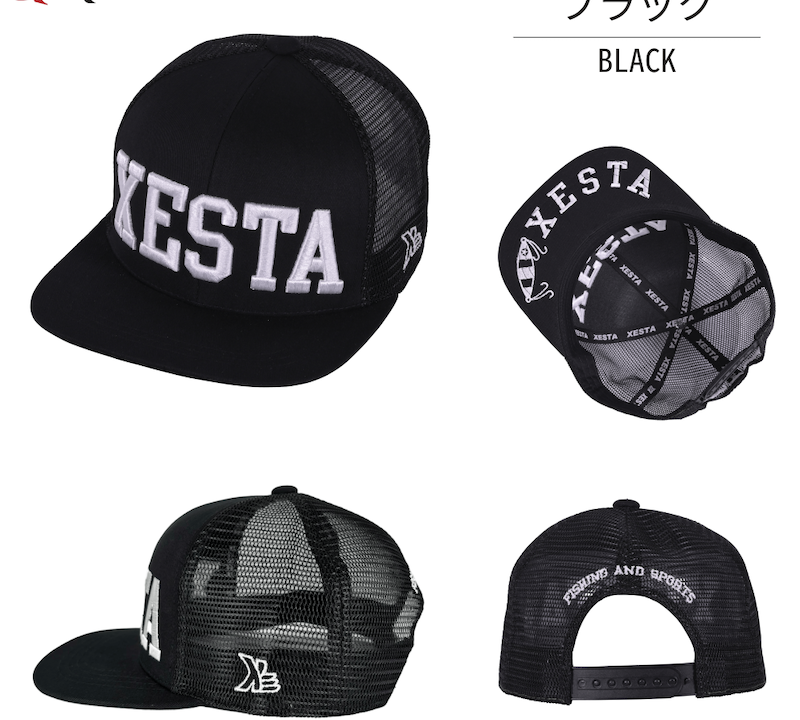 xesta-black.png xesta-black.png