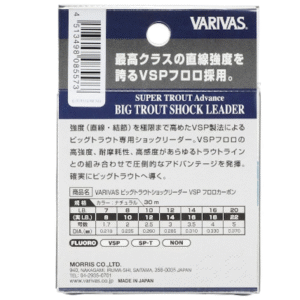VARIVAS shock leader BIG TROUT , 30m - Imagen 4
