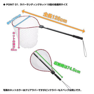 PROX Chinguillo LANDING NET 19 - Imagen 3
