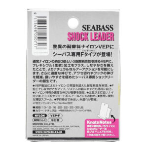 VARIVAS SeaBass VEP-F Nylon - Shock Leader - Imagen 4